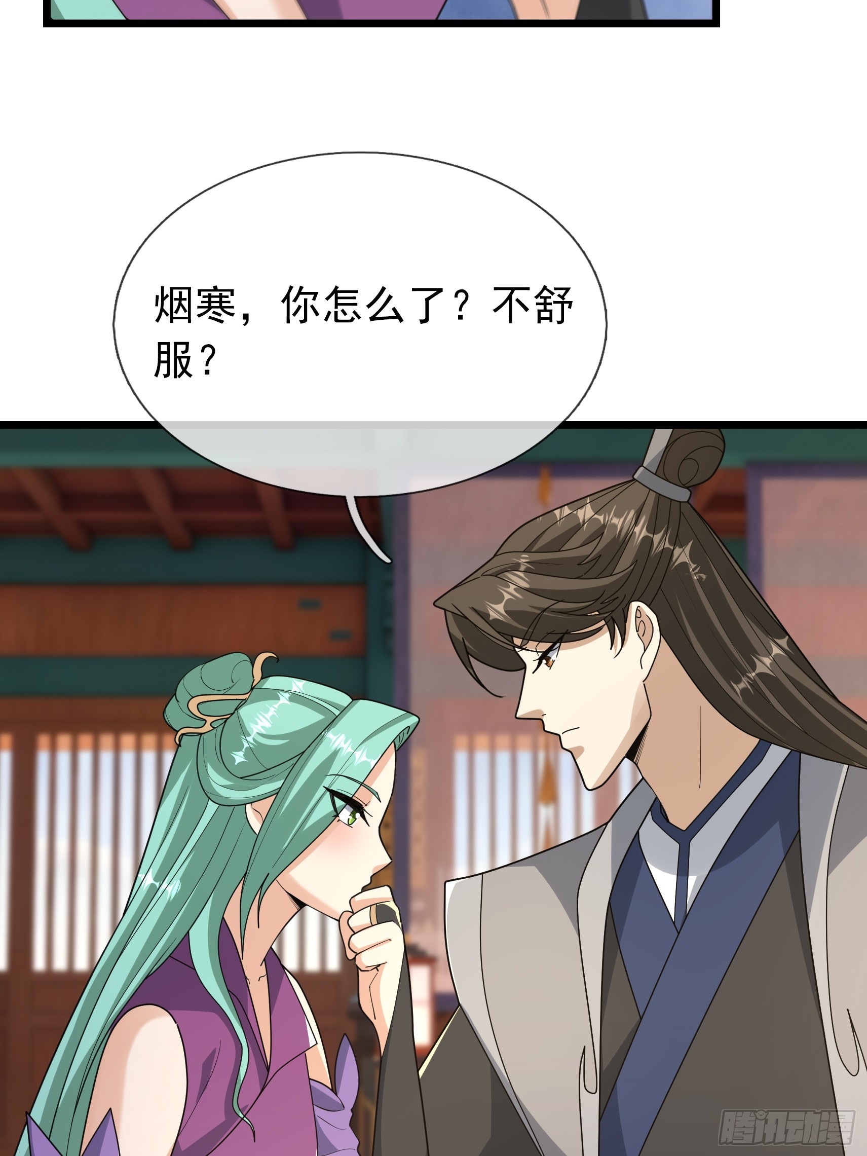087 浩明先生的下落(1/2)-第87话