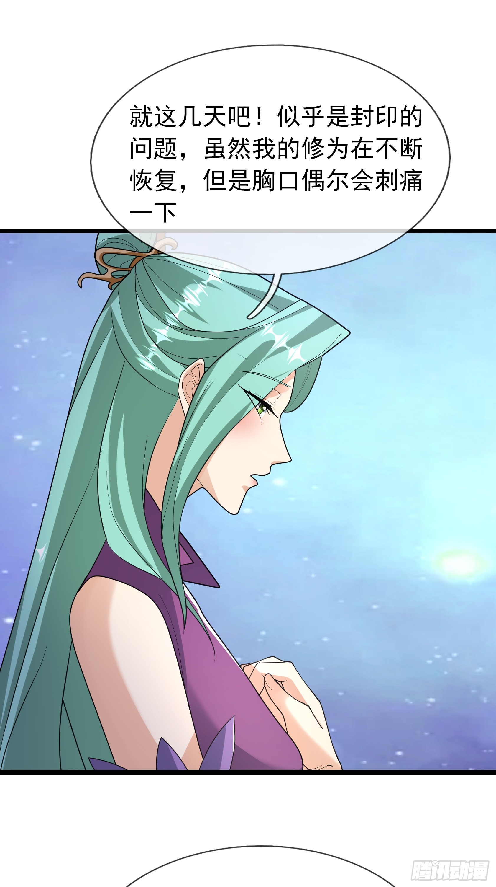 087 浩明先生的下落(1/2)-第87话