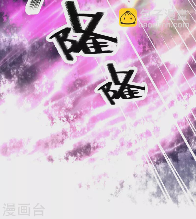 🍚仙武 第11话 景深宫内藏剑仙 第18页