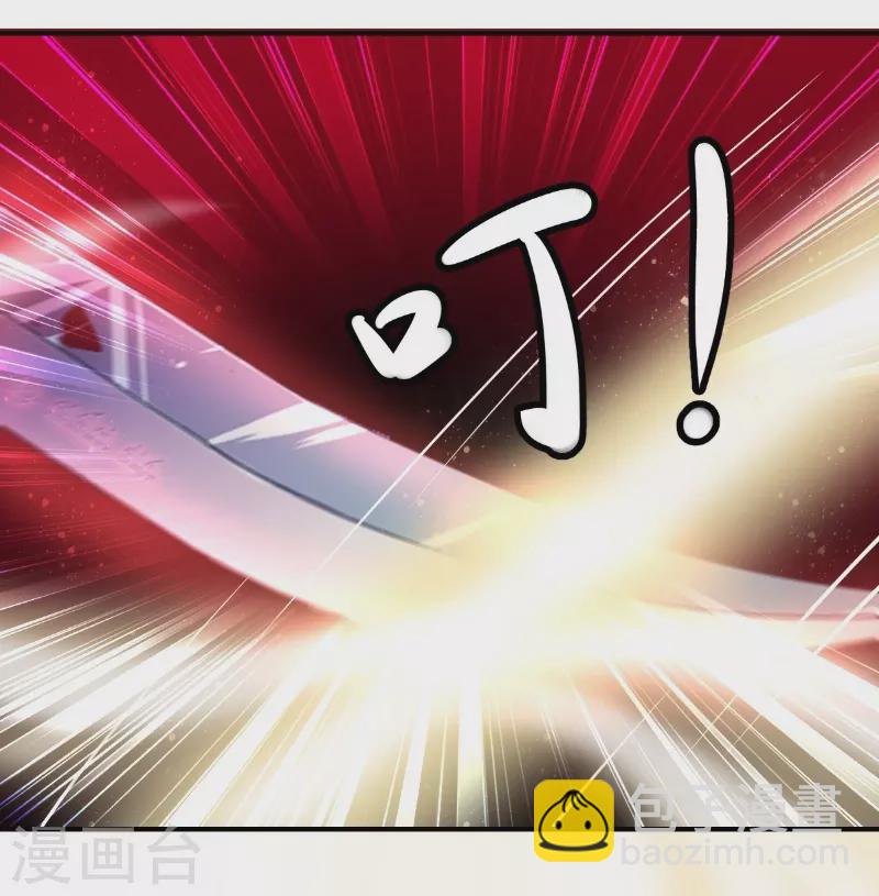 🍚仙武 第13话 金毛败犬？！ 第13页
