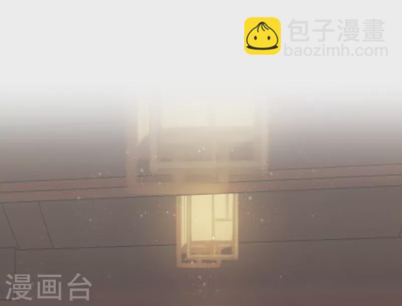 🍚仙武 第13话 金毛败犬？！ 第6页