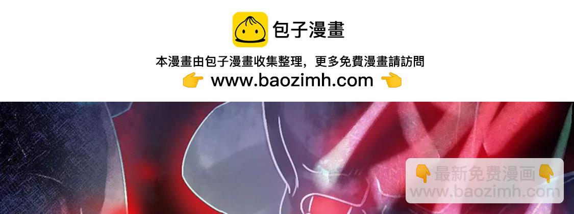 🍚仙武 钵特摩境 第44页