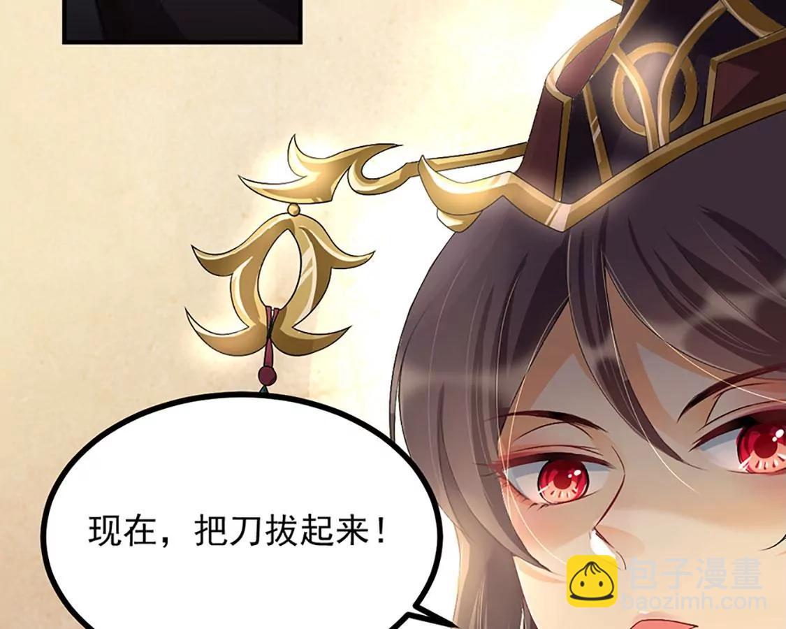 🍚仙武 钵特摩境 第6页