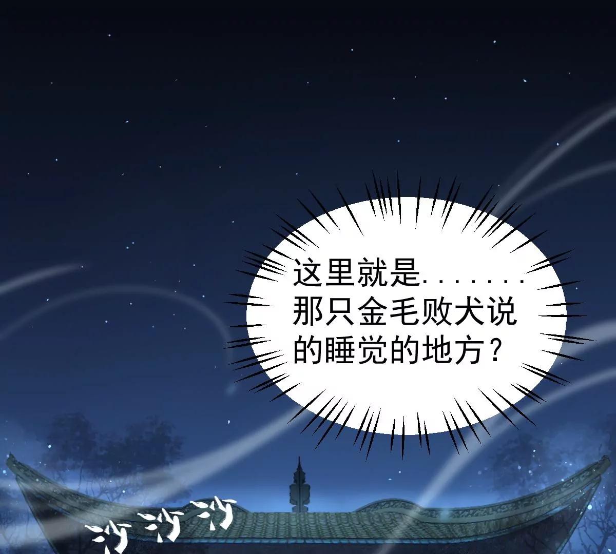 🍚仙武 景深宫内藏剑仙 第1页