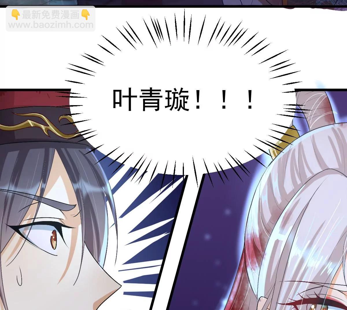🍚仙武 景深宫内藏剑仙 第10页