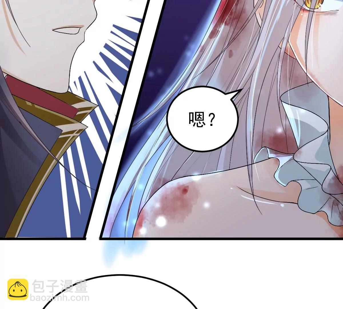 🍚仙武 景深宫内藏剑仙 第11页