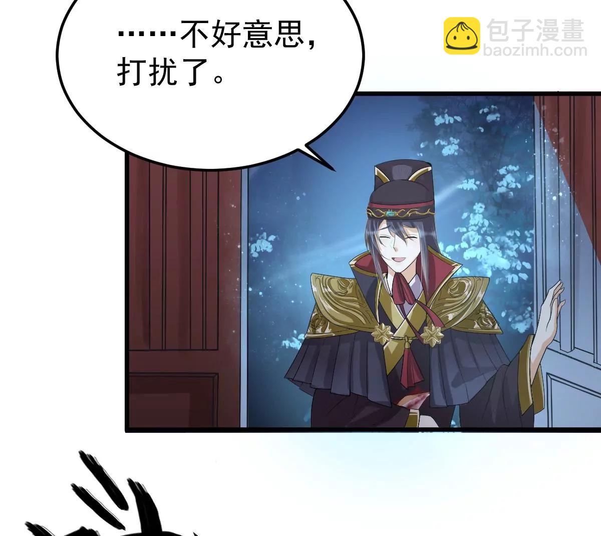 🍚仙武 景深宫内藏剑仙 第12页