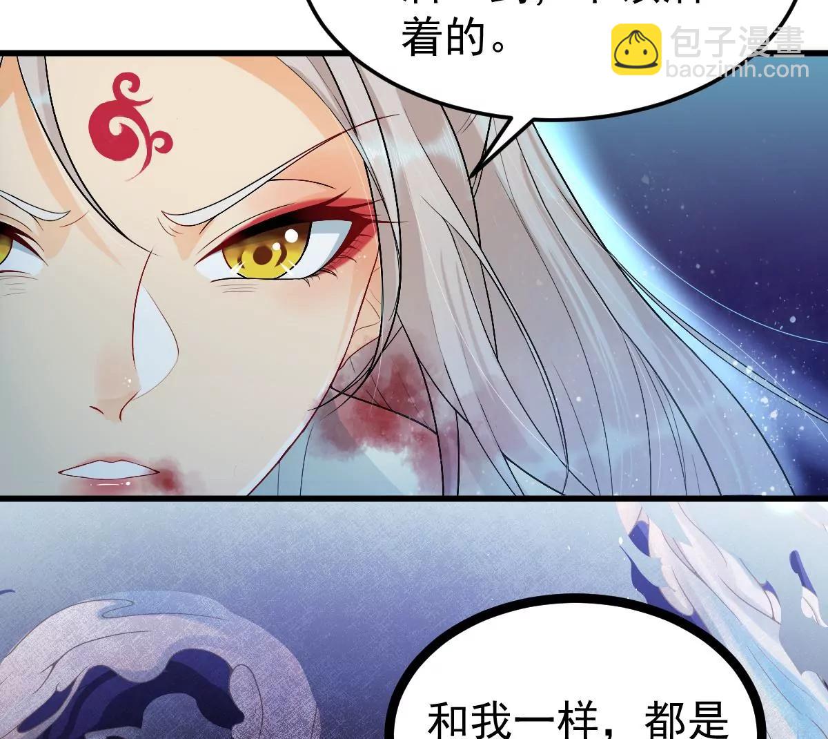 🍚仙武 景深宫内藏剑仙 第16页