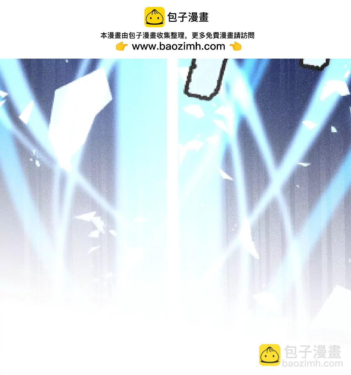 🍚仙武 景深宫内藏剑仙 第25页