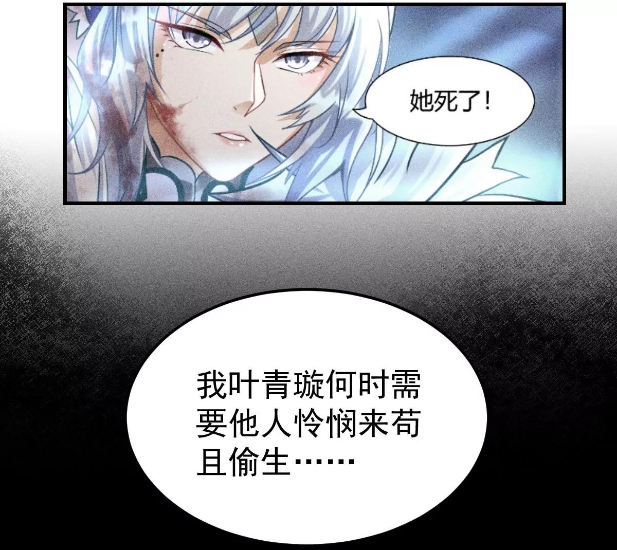 🍚仙武 景深宫内藏剑仙 第26页