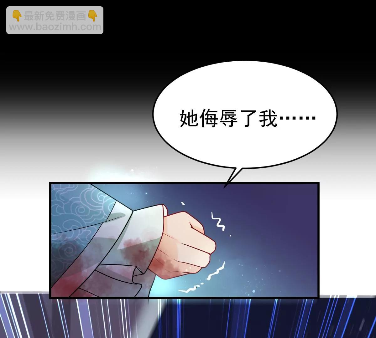 🍚仙武 景深宫内藏剑仙 第27页