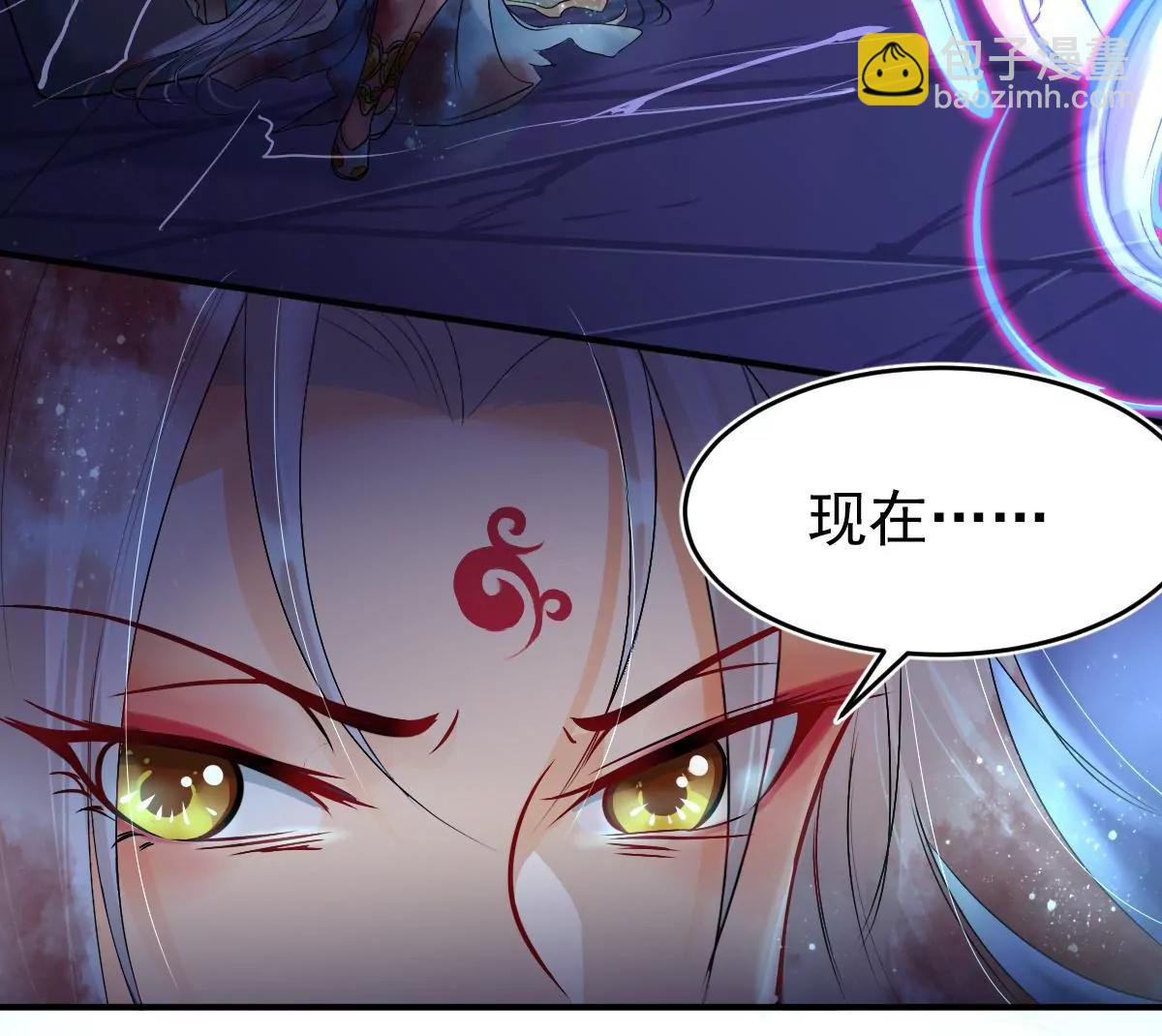 🍚仙武 景深宫内藏剑仙 第32页