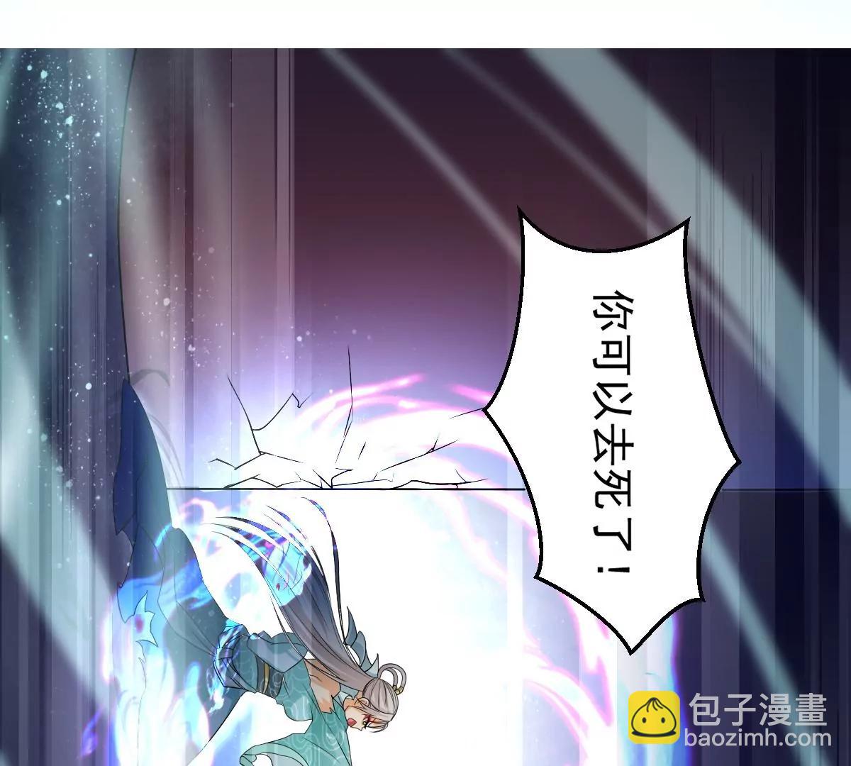 🍚仙武 景深宫内藏剑仙 第33页
