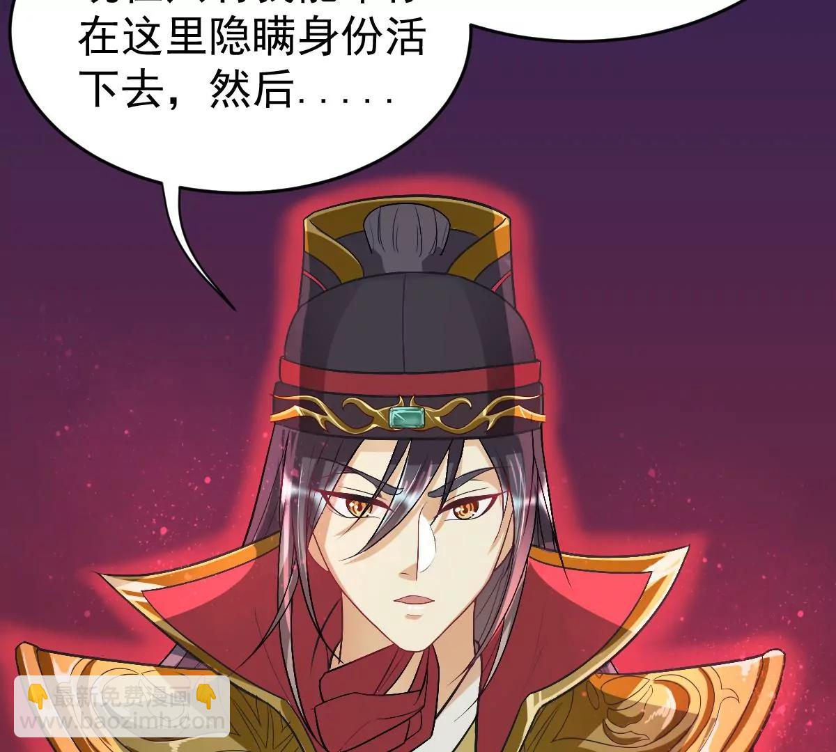 🍚仙武 景深宫内藏剑仙 第47页