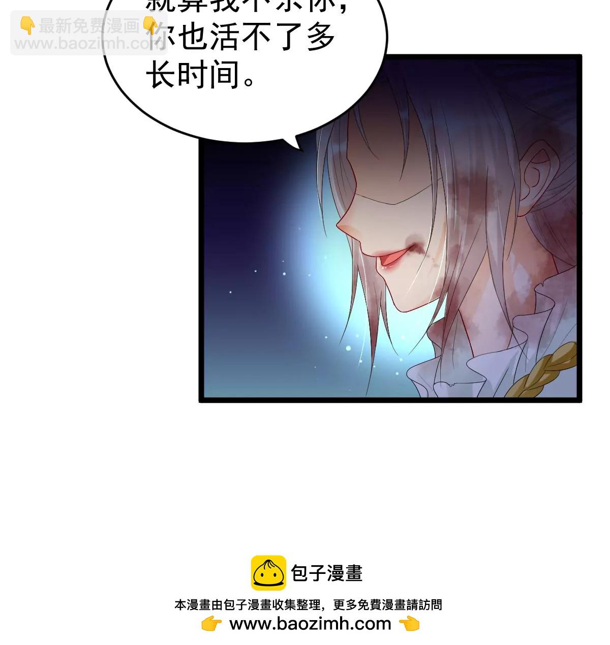 🍚仙武 景深宫内藏剑仙 第50页