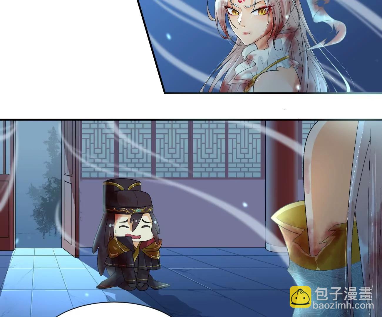 🍚仙武 武道之境 第11页