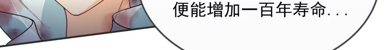 🍚仙武 武道之境 第18页