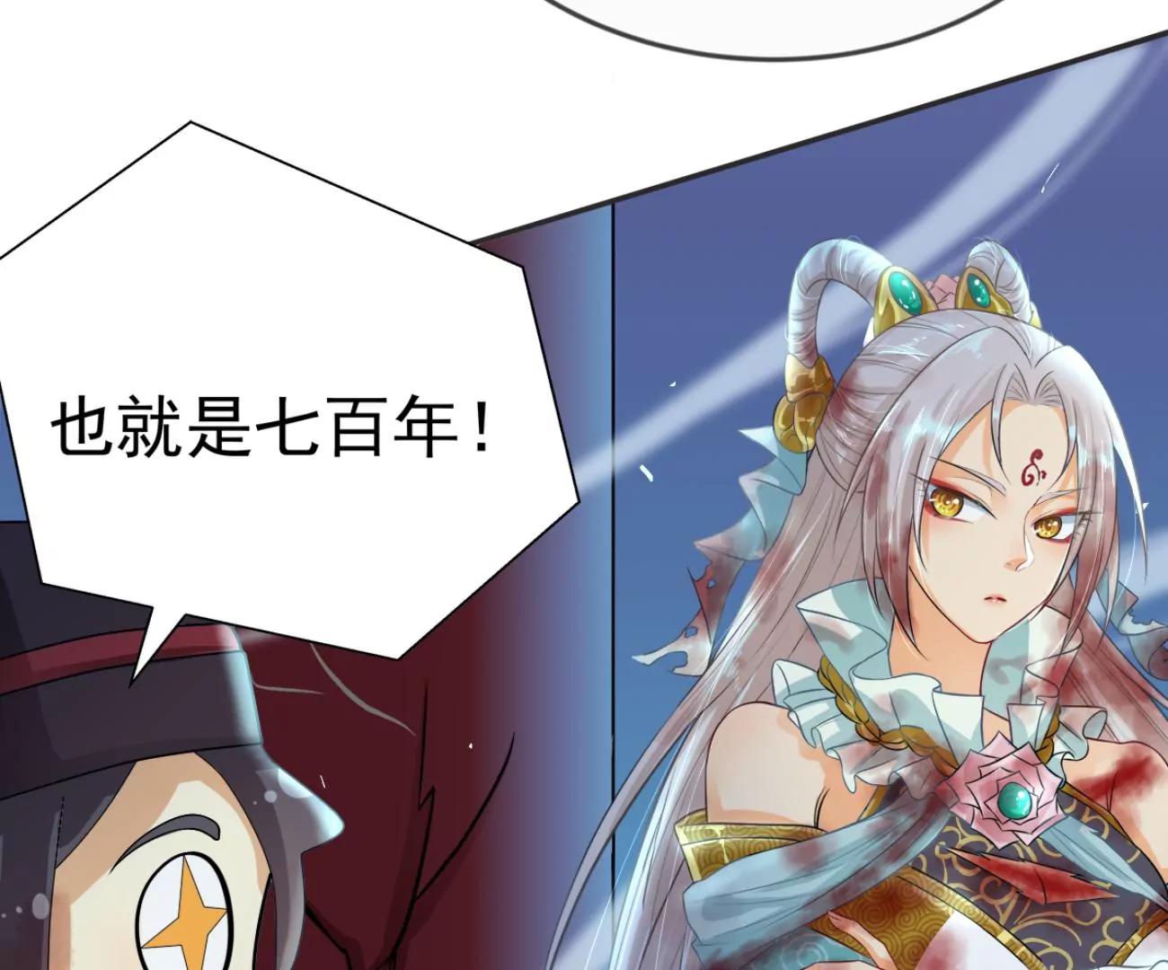 🍚仙武 武道之境 第19页