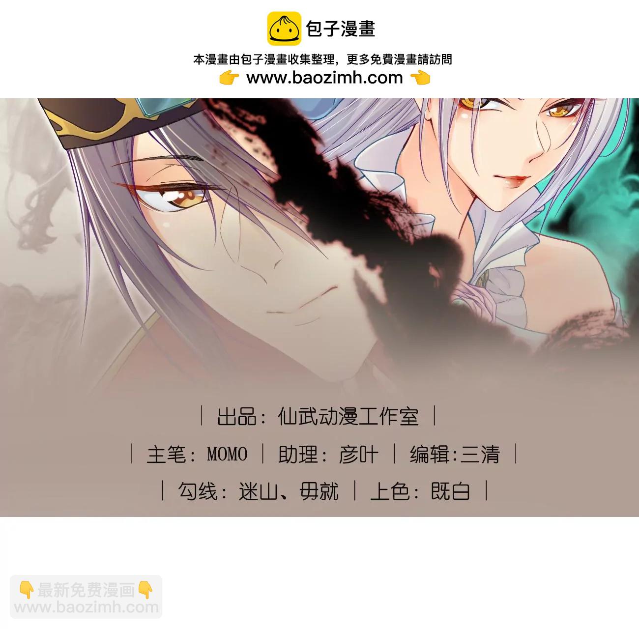 🍚仙武 武道之境 第2页