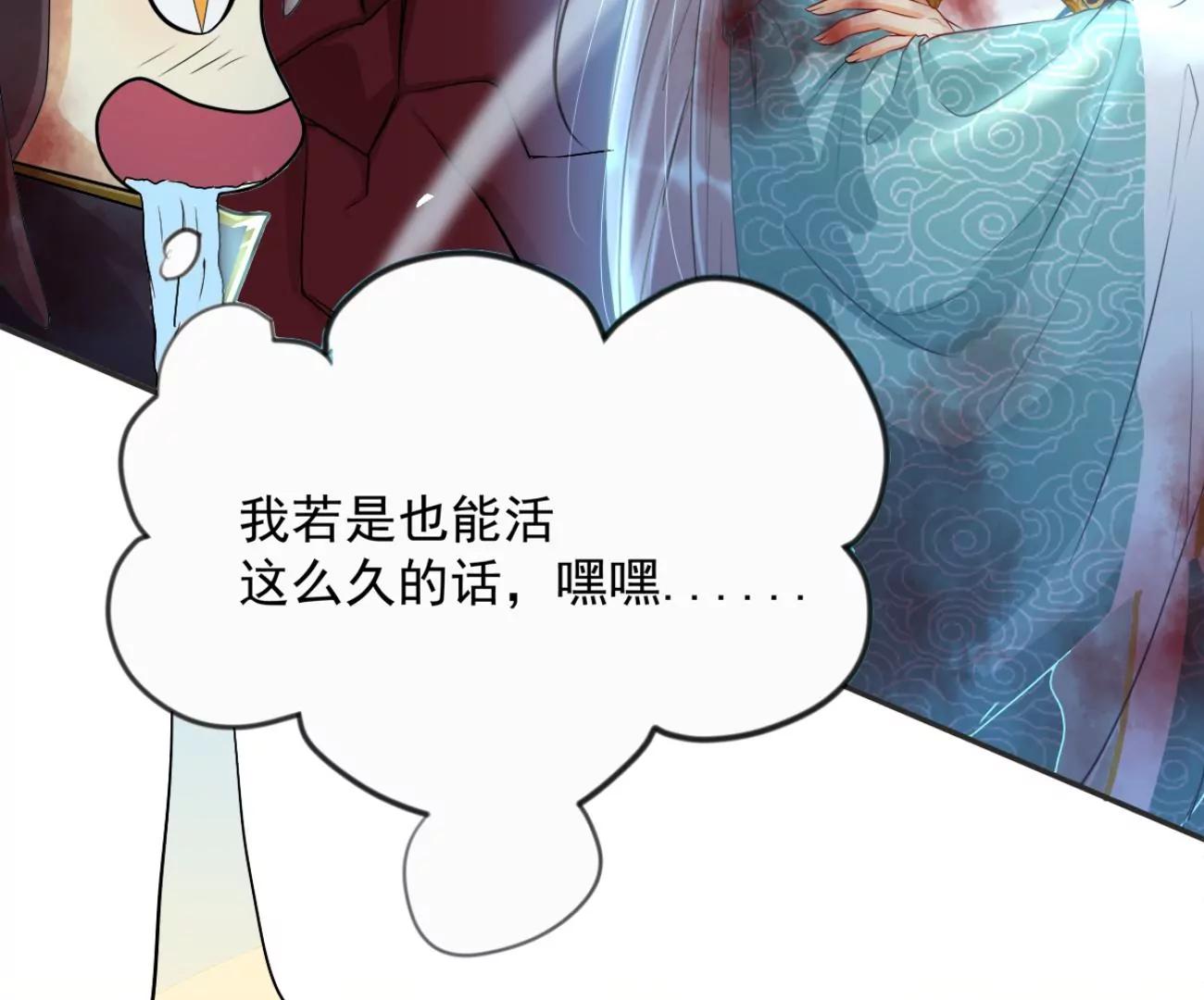 🍚仙武 武道之境 第20页
