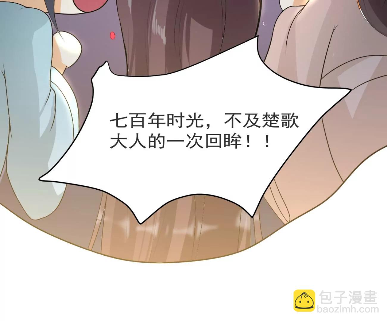 🍚仙武 武道之境 第25页