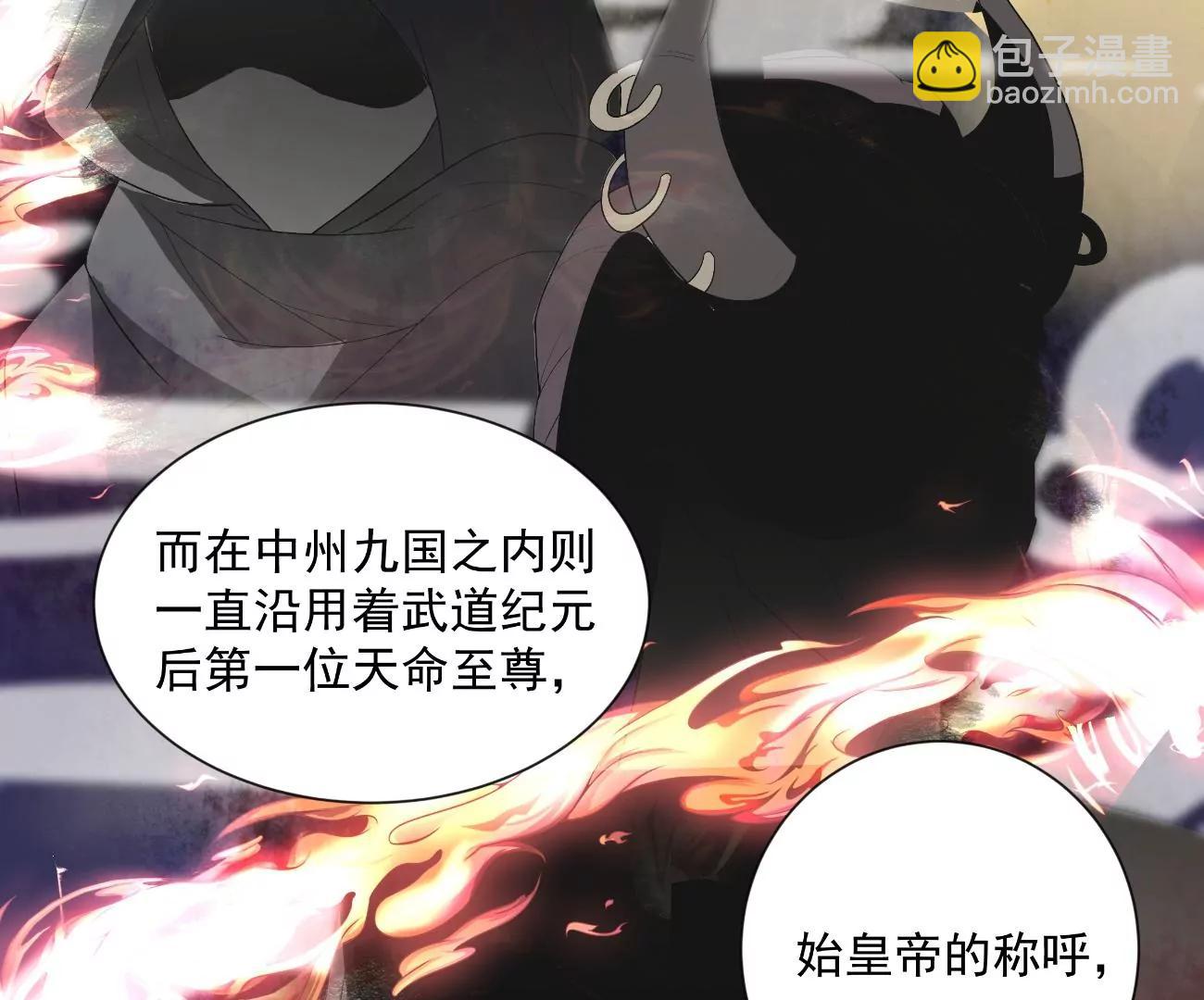 🍚仙武 武道之境 第34页