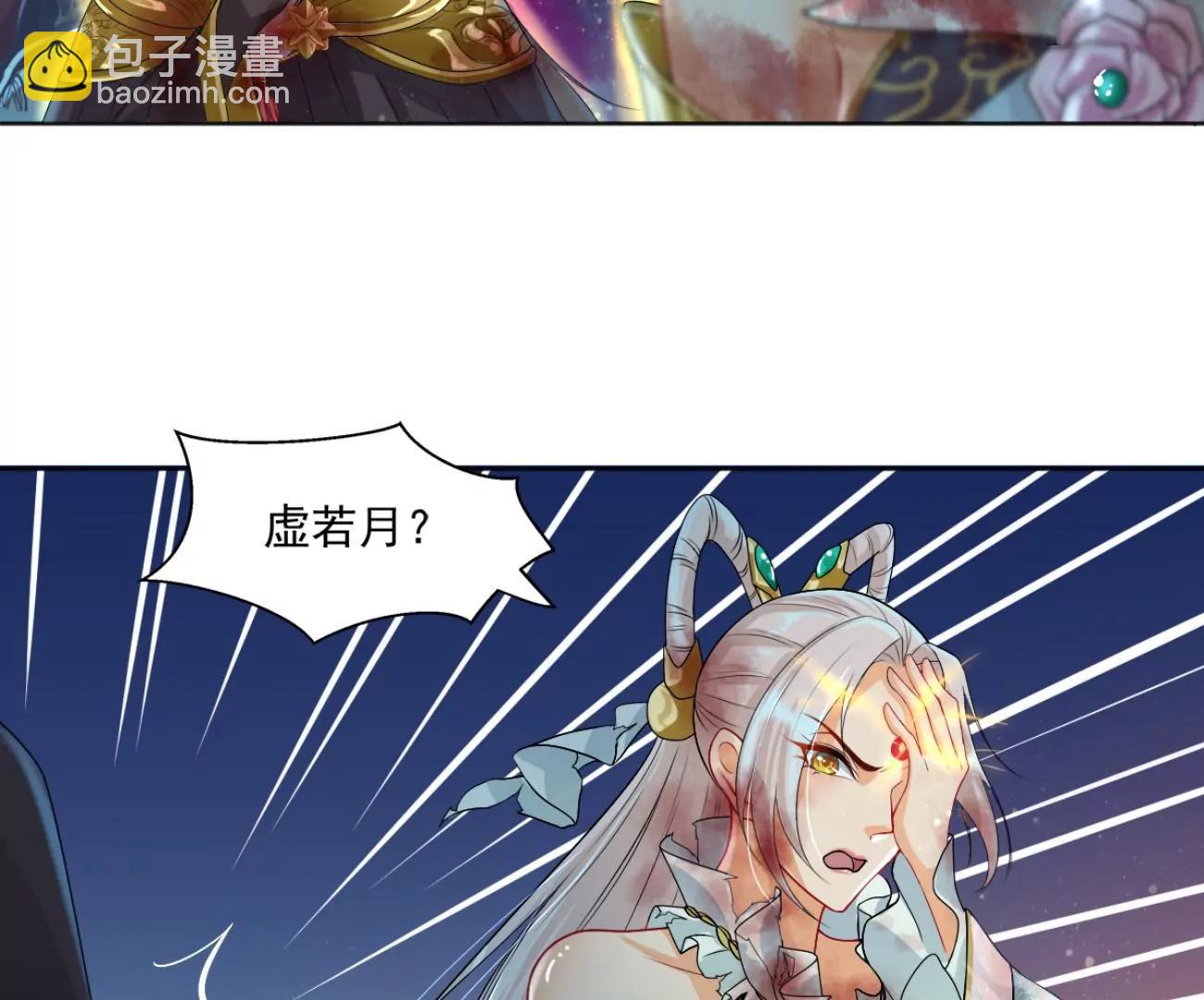 🍚仙武 武道之境 第41页