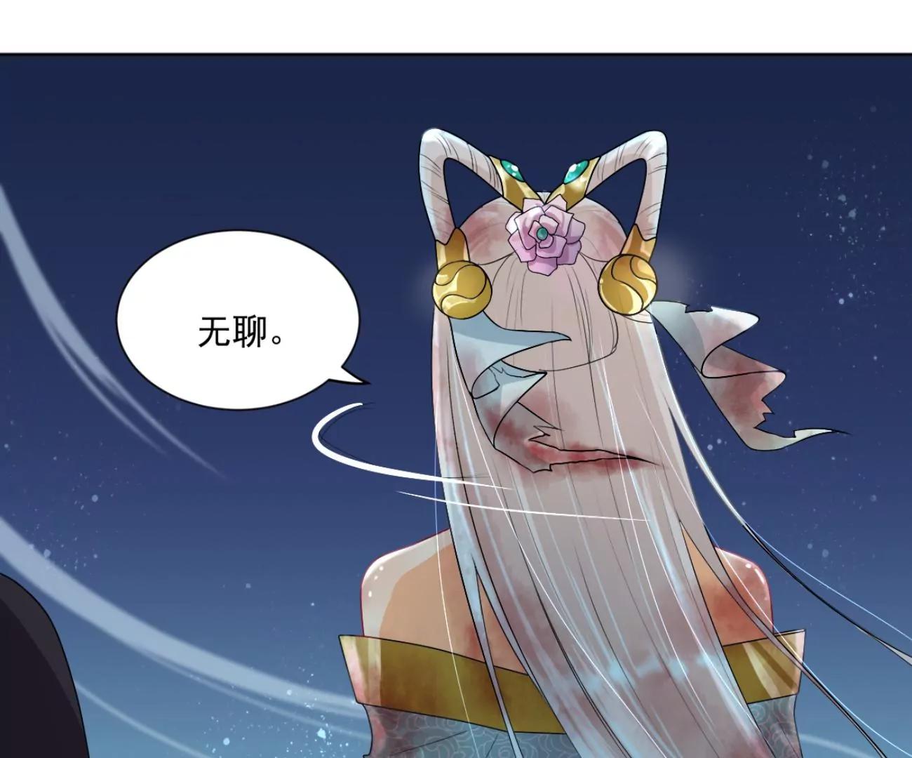 🍚仙武 武道之境 第46页
