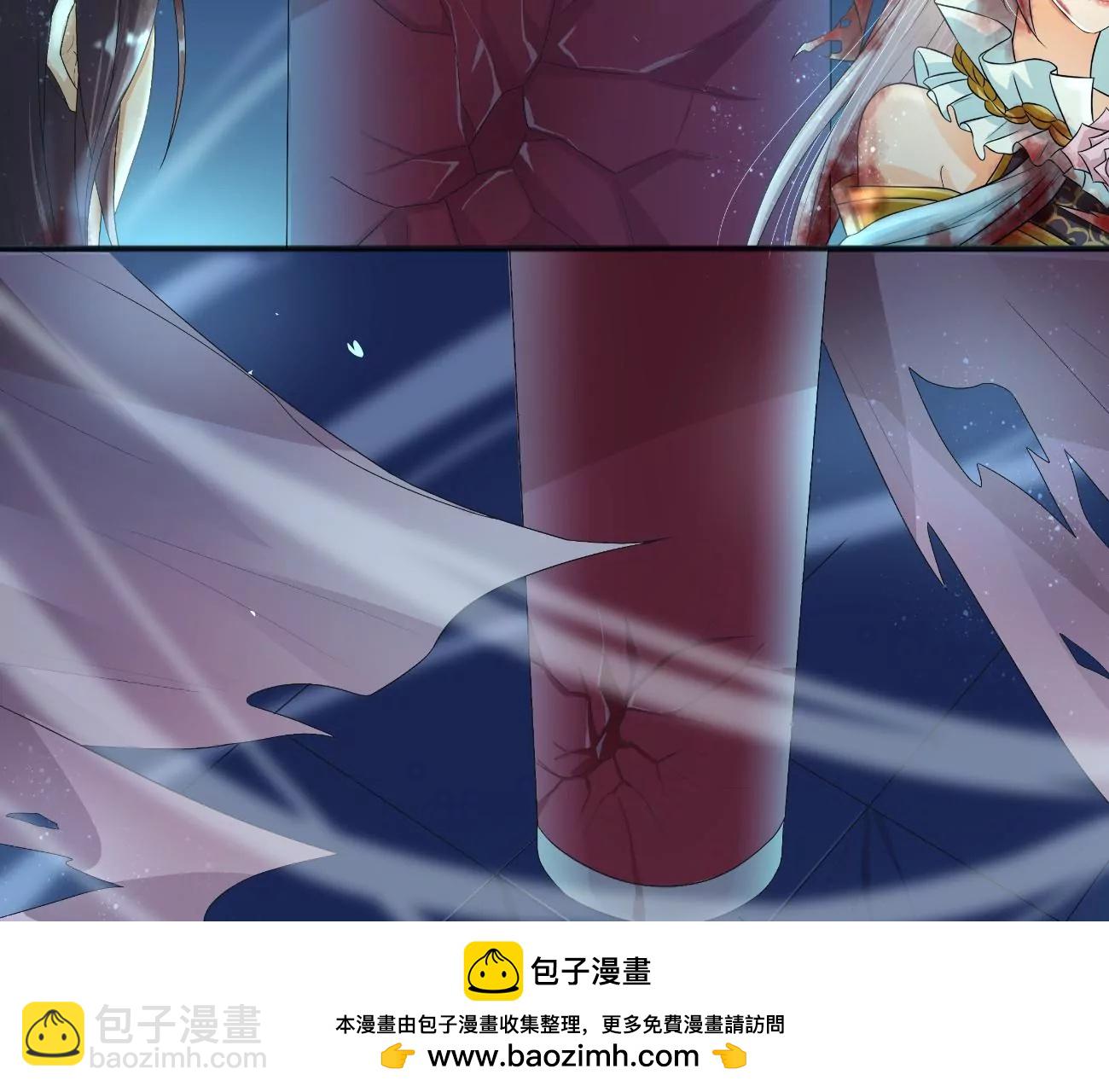 🍚仙武 武道之境 第50页