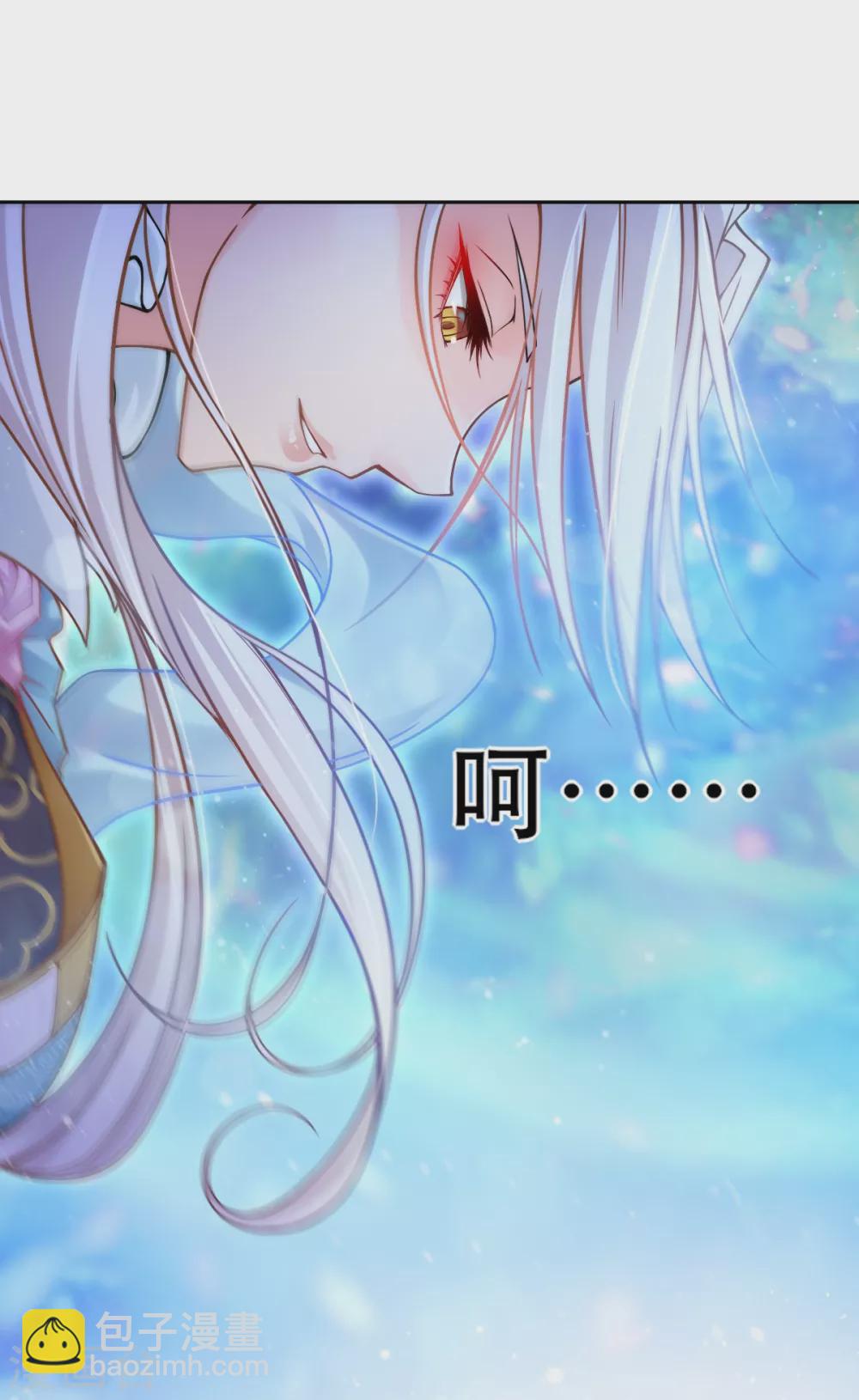 🍚仙武 第3话 我是假太监？！ 第28页