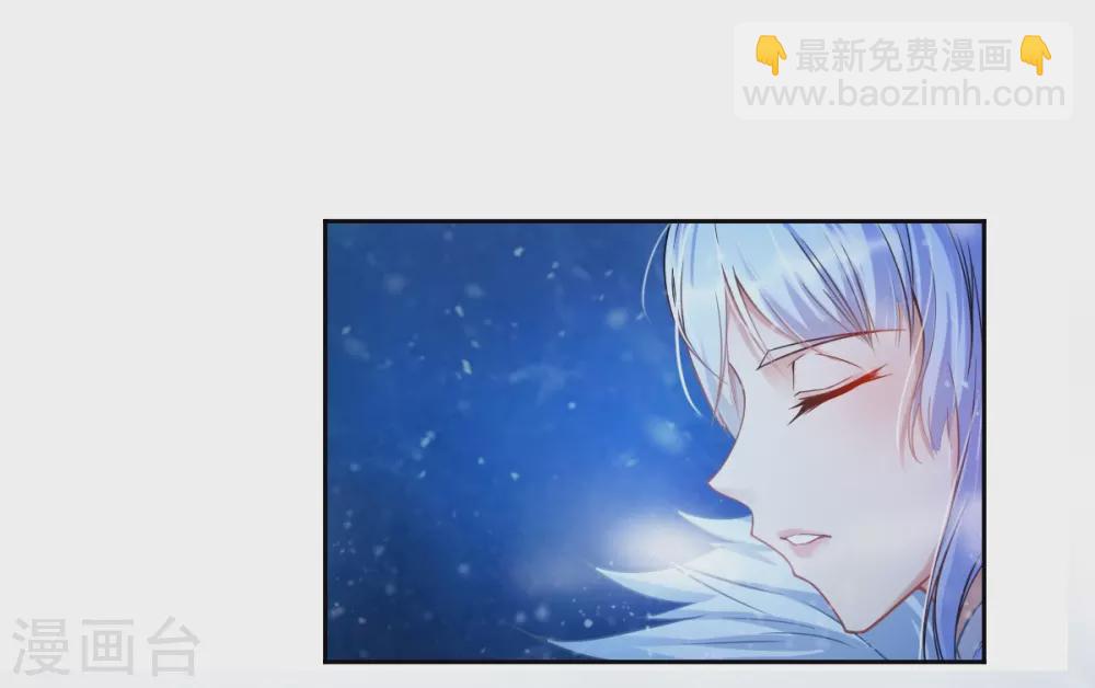 🍚仙武 第3话 我是假太监？！ 第32页