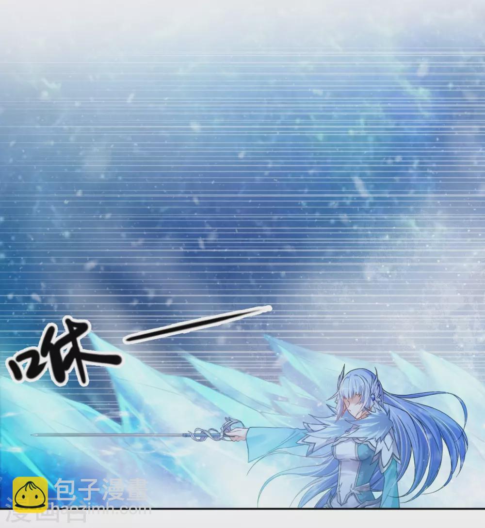 🍚仙武 第3话 我是假太监？！ 第33页