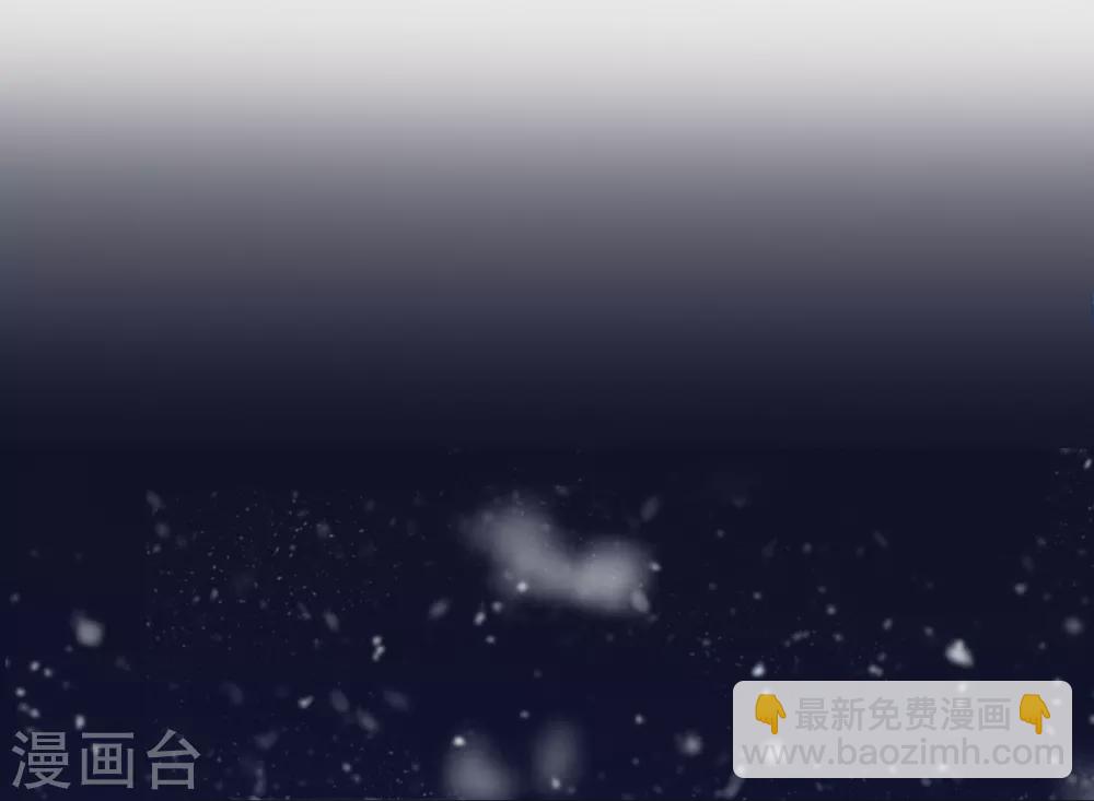 🍚仙武 第3话 我是假太监？！ 第34页