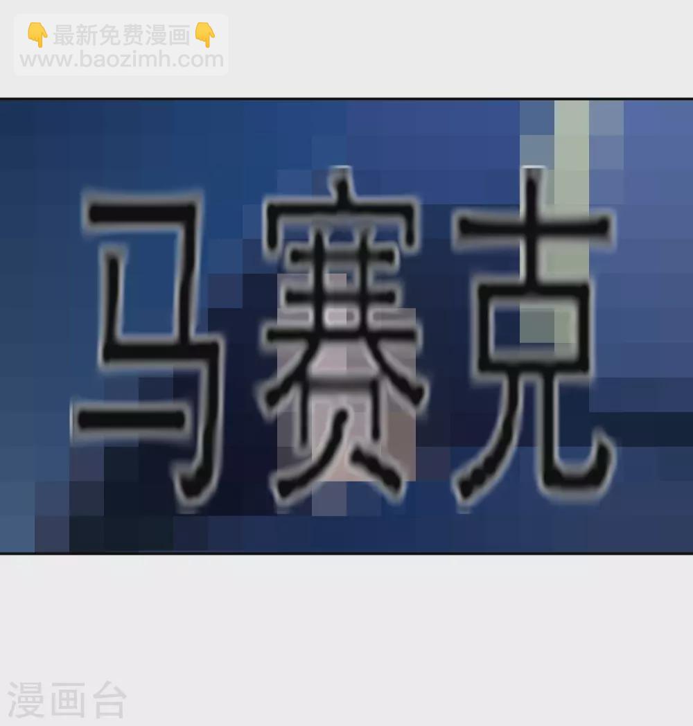 🍚仙武 第3话 我是假太监？！ 第9页
