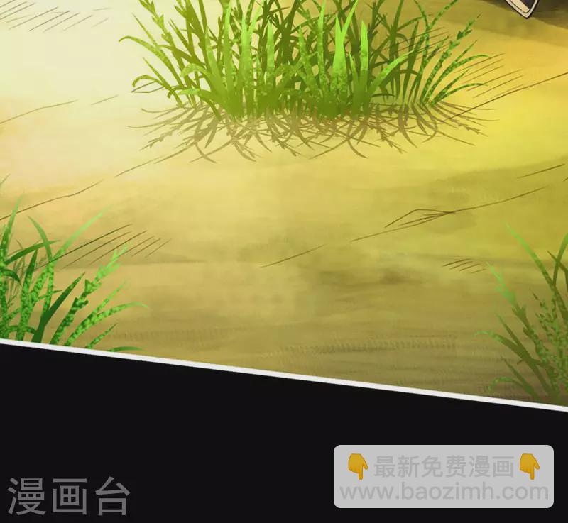 🍚仙武帝尊 第1话 正阳宗弃子 第19页