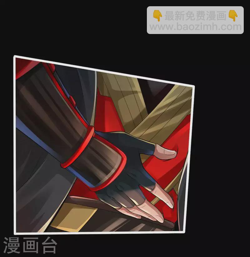 🍚仙武帝尊 第1话 正阳宗弃子 第20页