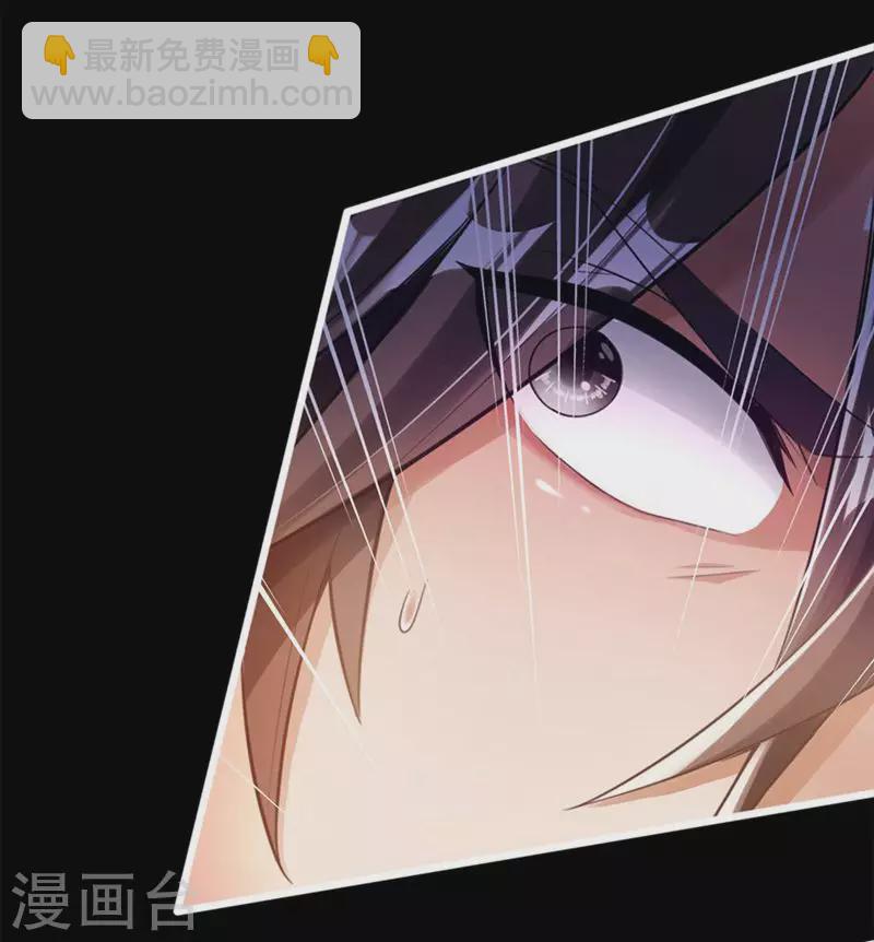 🍚仙武帝尊 第1话 正阳宗弃子 第27页