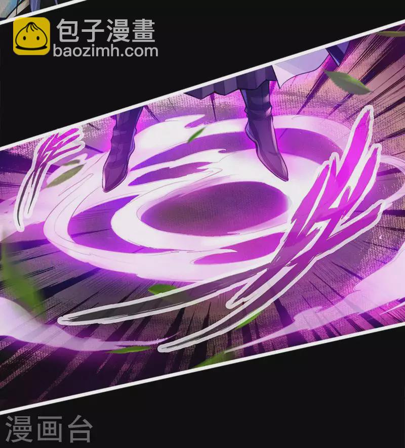 🍚仙武帝尊 第1话 正阳宗弃子 第41页