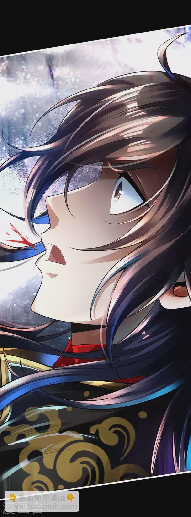 🍚仙武帝尊 第1话 正阳宗弃子 第47页