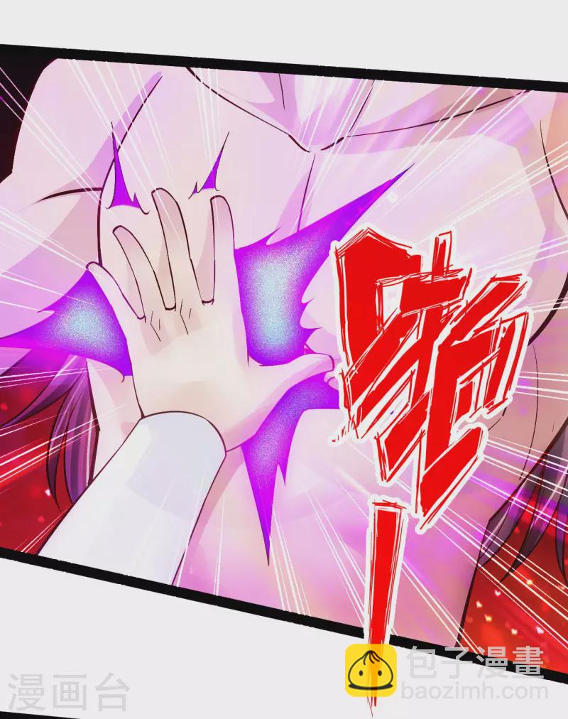 🍚仙武帝尊 第105话 纵死不降！ 第13页