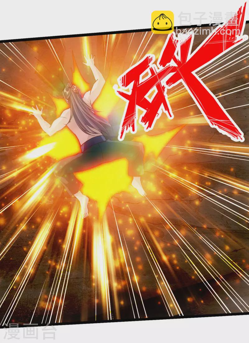 🍚仙武帝尊 第111话 叶辰被“虐”！ 第4页