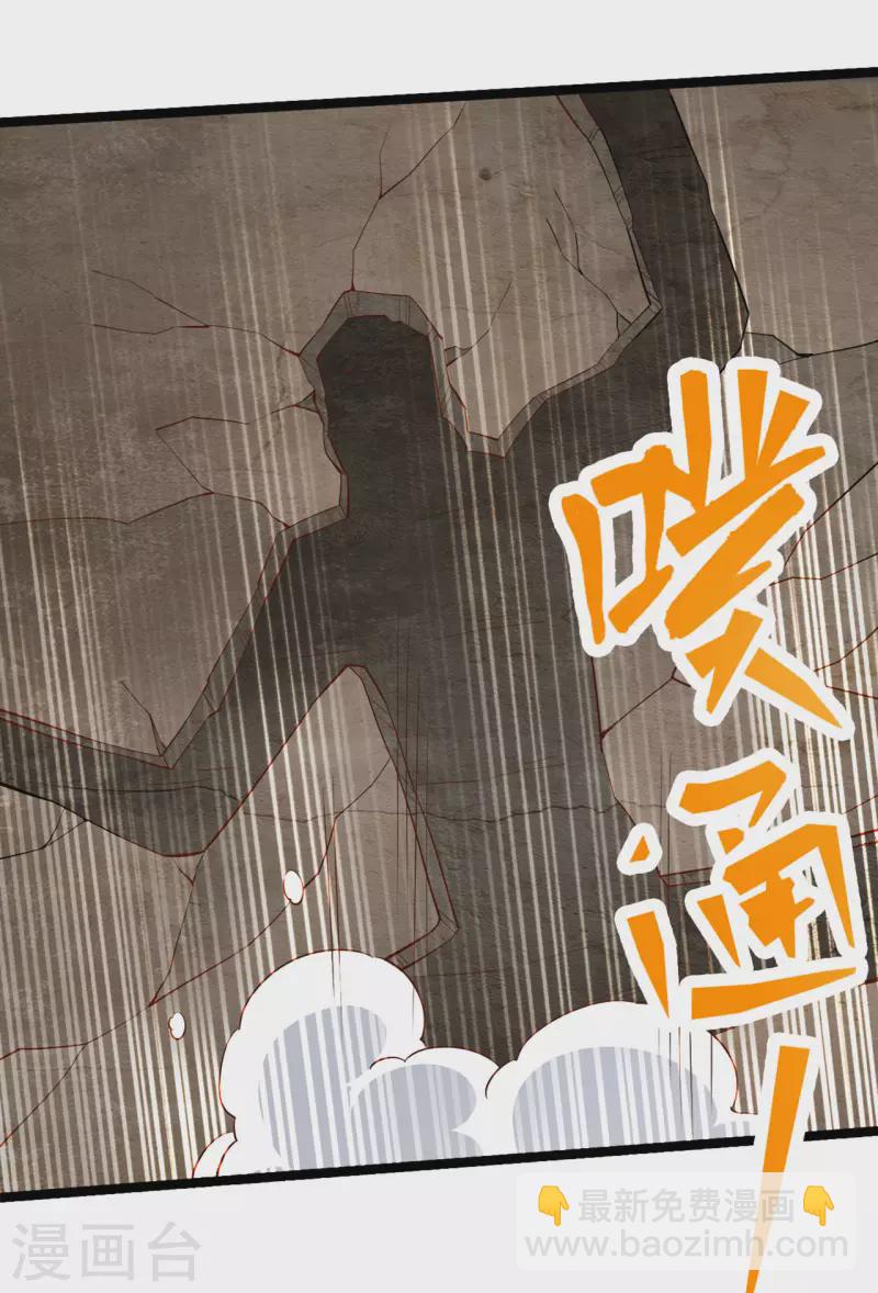 🍚仙武帝尊 第111话 叶辰被“虐”！ 第5页