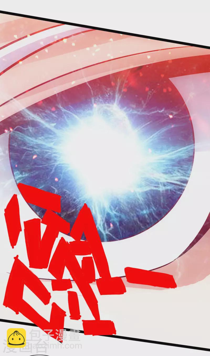 🍚仙武帝尊 第115话 六道仙轮眼! 第11页
