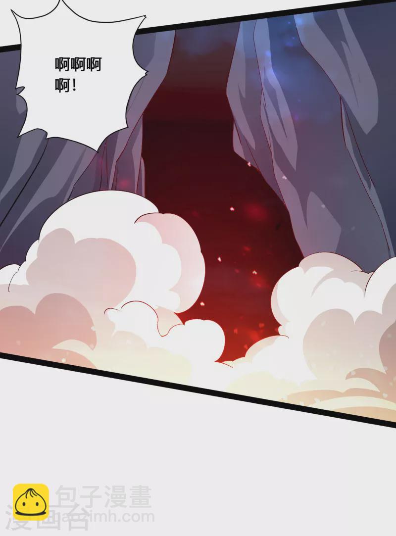 🍚仙武帝尊 第115话 六道仙轮眼! 第14页