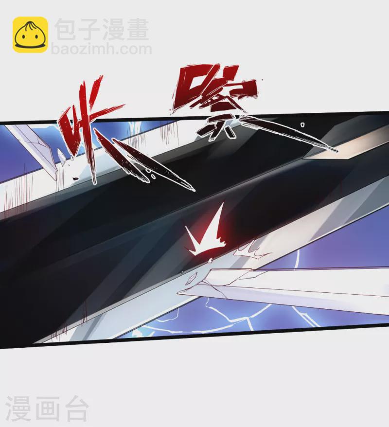 🍚仙武帝尊 第13话 耍赖的资本 第18页