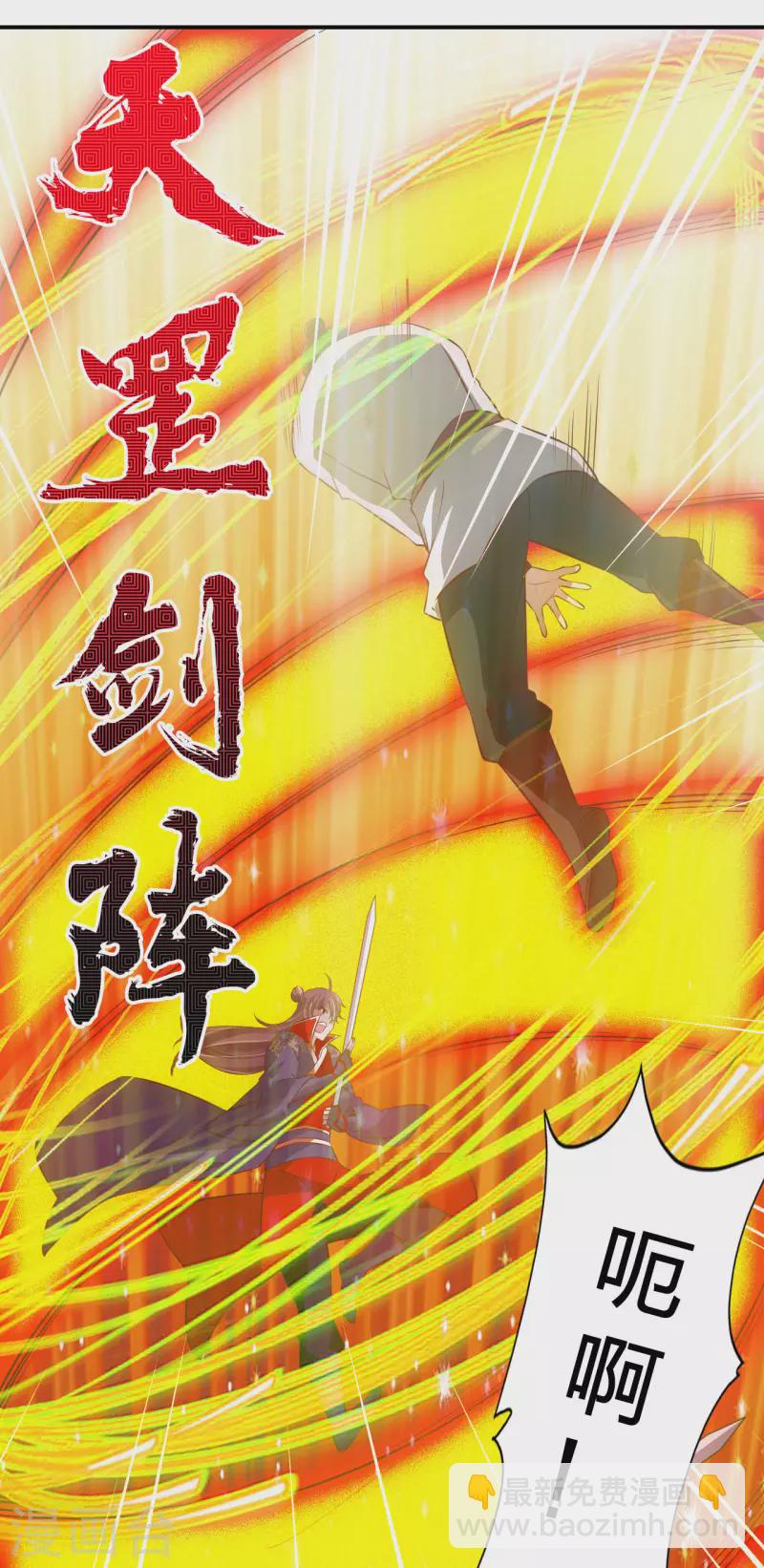🍚仙武帝尊 第127话 就问你服不服？ 第15页