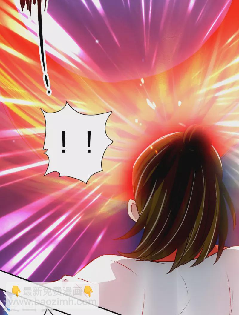 🍚仙武帝尊 第127话 就问你服不服？ 第18页