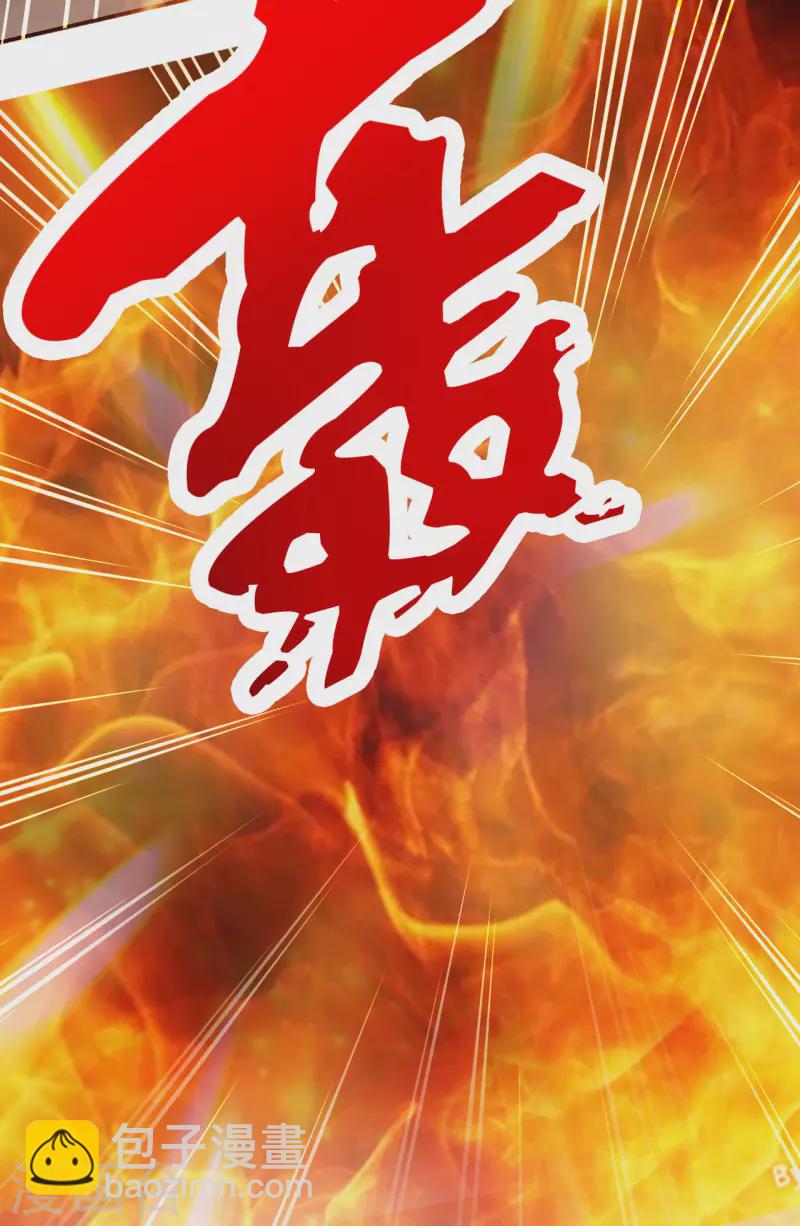 🍚仙武帝尊 第129话 荒林陷阱！ 第18页