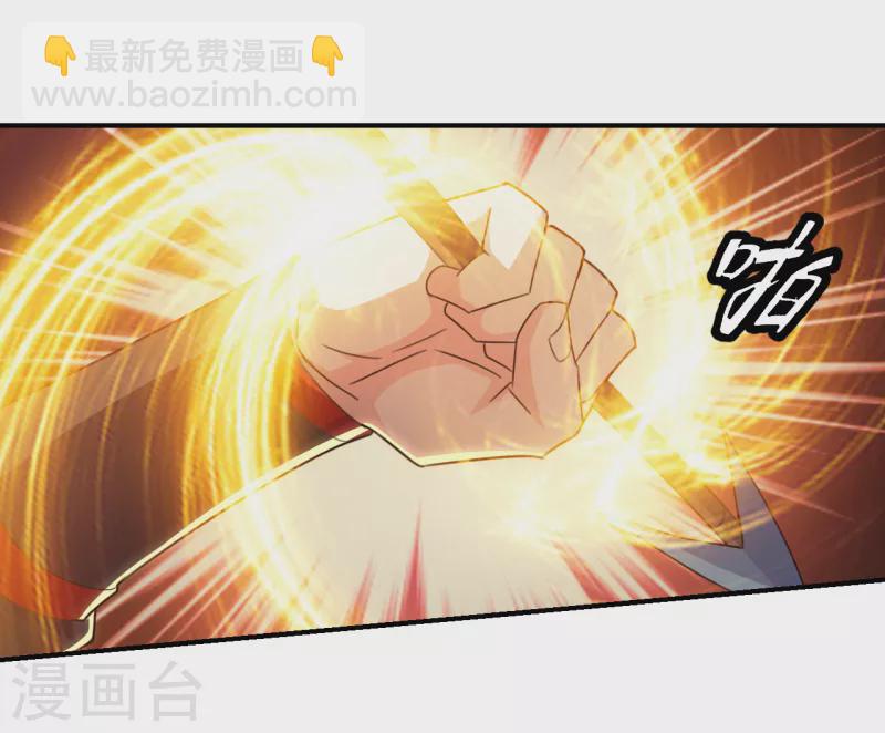 🍚仙武帝尊 第131话 识破行藏！ 第18页