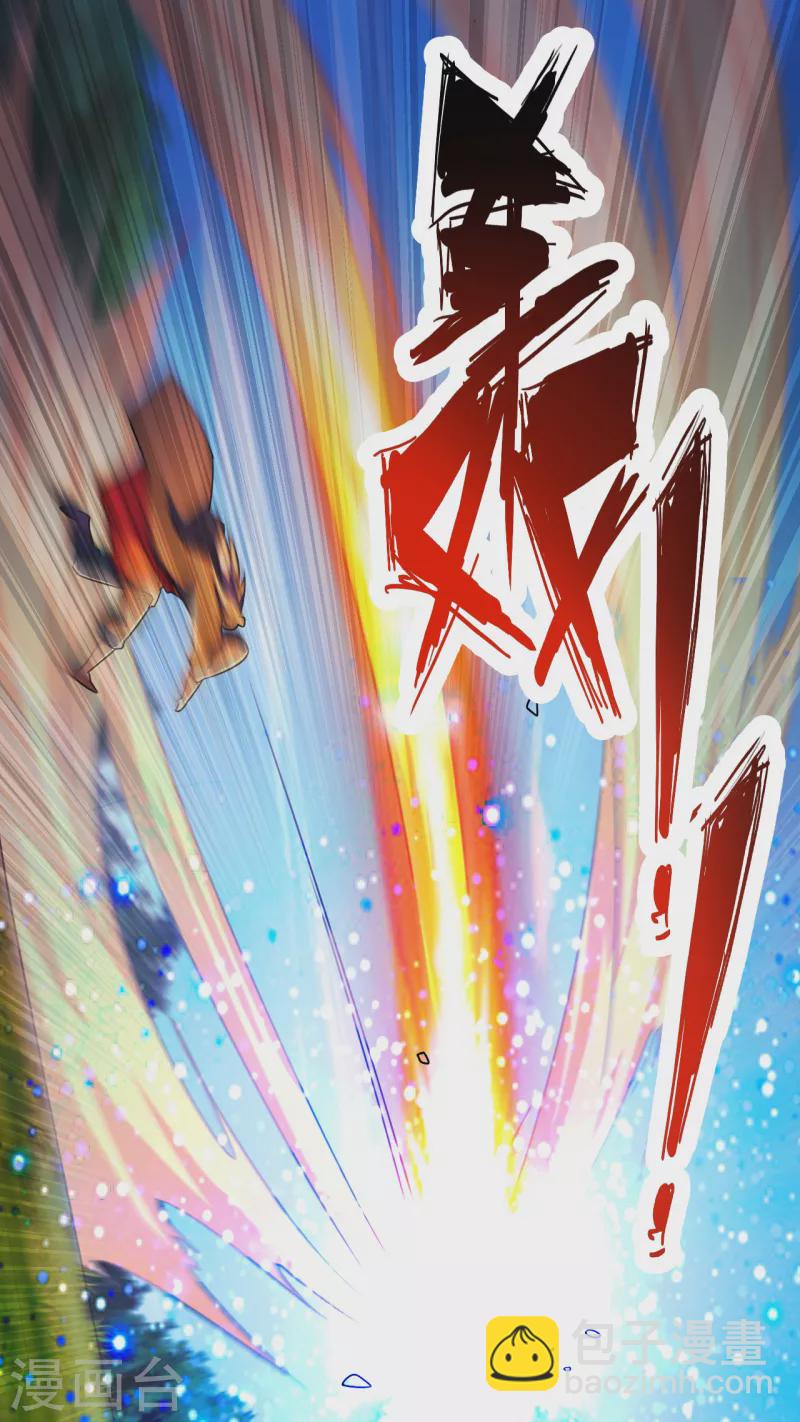 🍚仙武帝尊 第131话 识破行藏！ 第21页